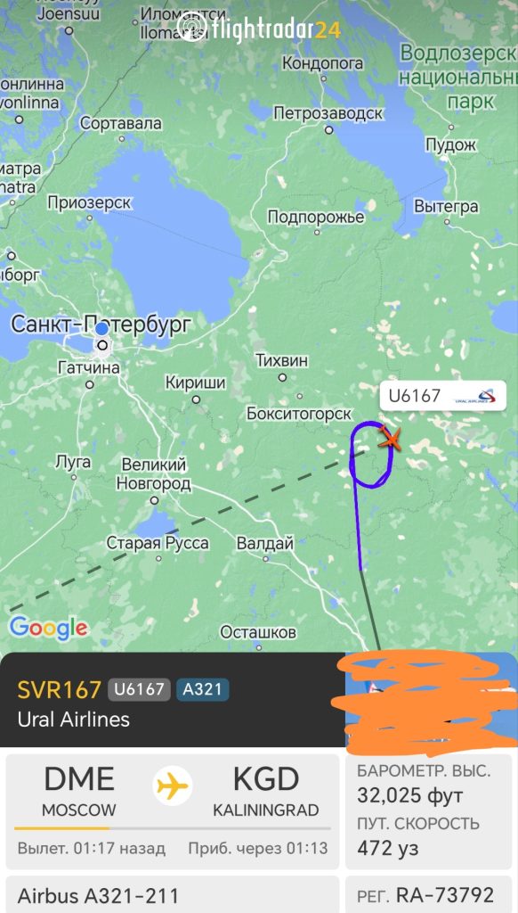 В Пулково временно задержаны все рейсы