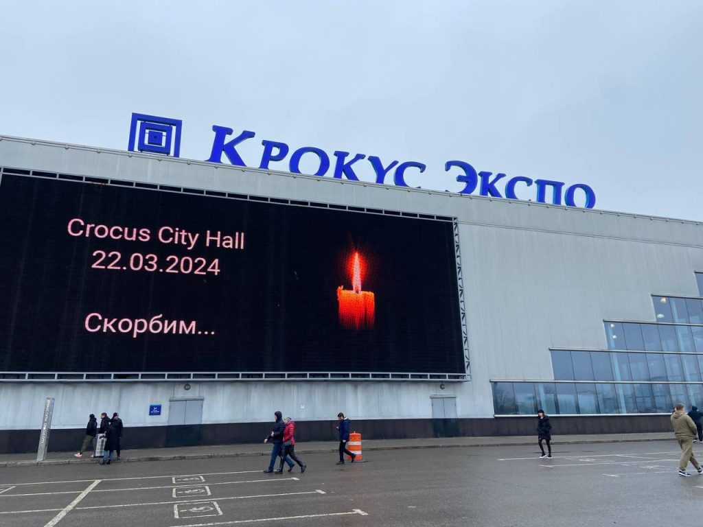 СК Петербурга предъявил обвинение Конашенку за оправдание теракта в Крокусе