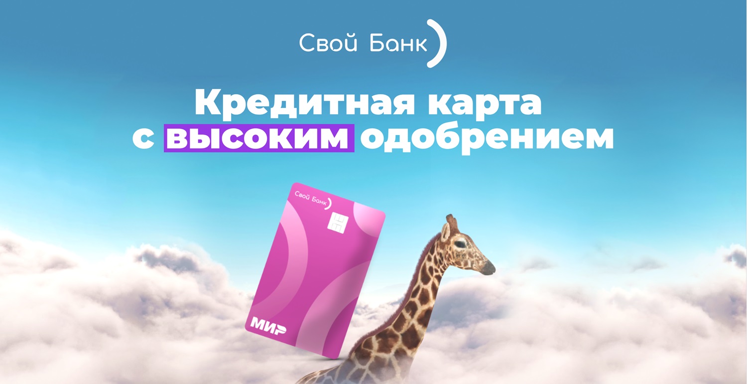 С чем связан рост популярности кредитных карт