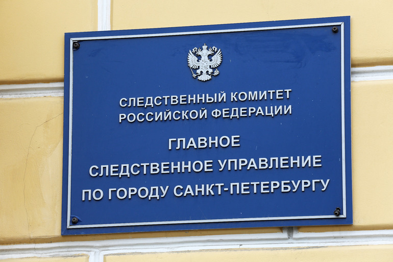 В Петербурге завершили дело об отравлении барием, унесшем жизнь восьми пациентов