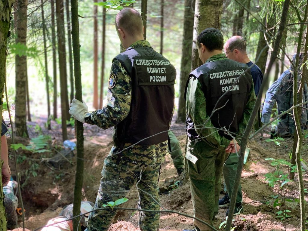 Следователи нашли останки четырех красноармейцев в Павловском парке