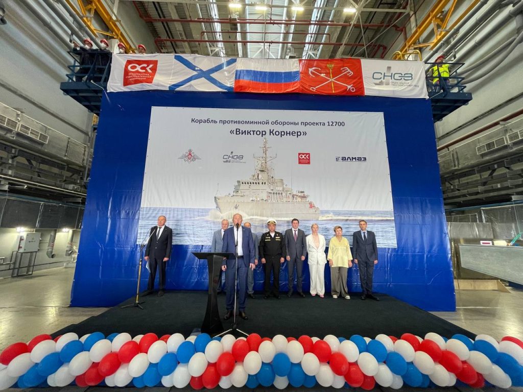 В Петербурге прошла закладка 13-го корабля проекта «Александрит» на Средне-Невском судостроительном заводе