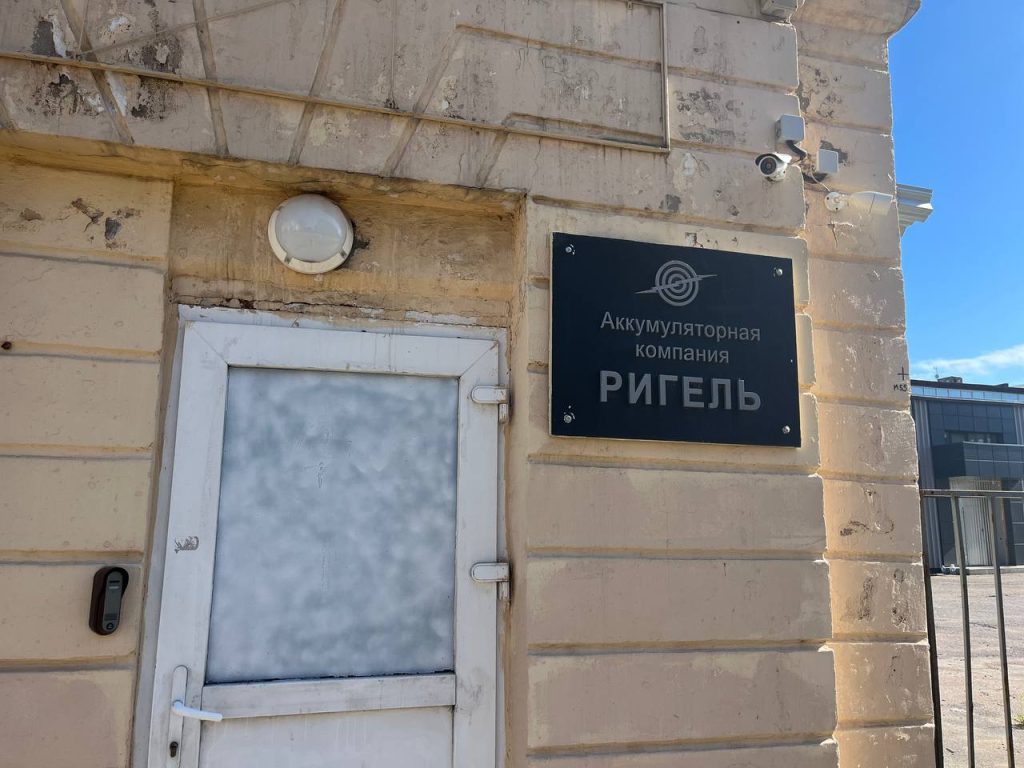 Вопреки судебному запрету в Петербурге начали сносить исторические корпусы завода «Ригель»