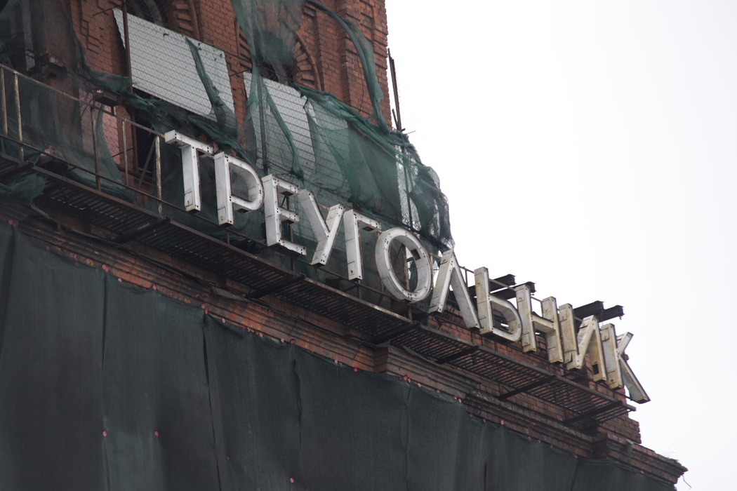 109603_Мойка78Николай_Овсянников