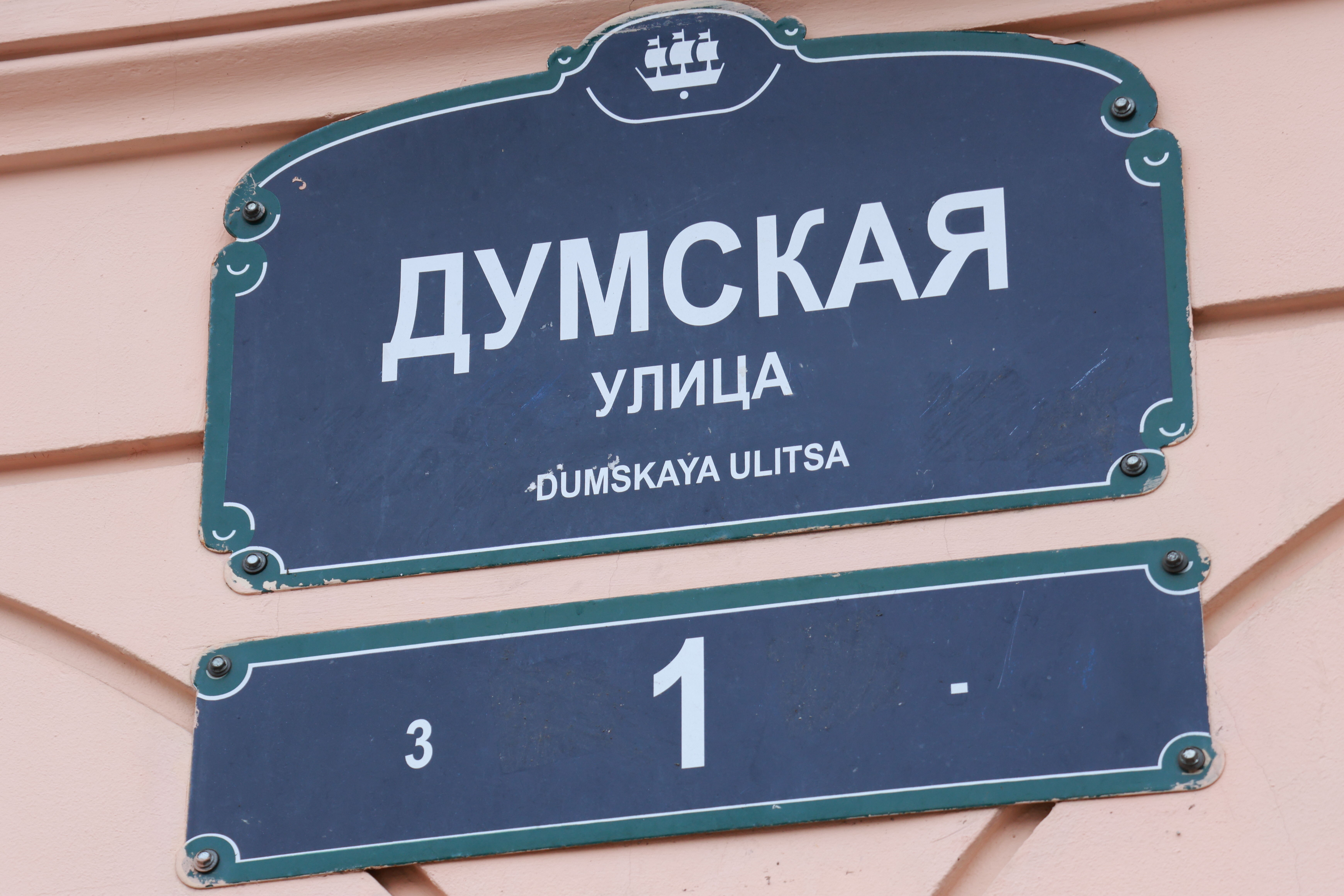 151270_BaltphotoВероника_Овсянни