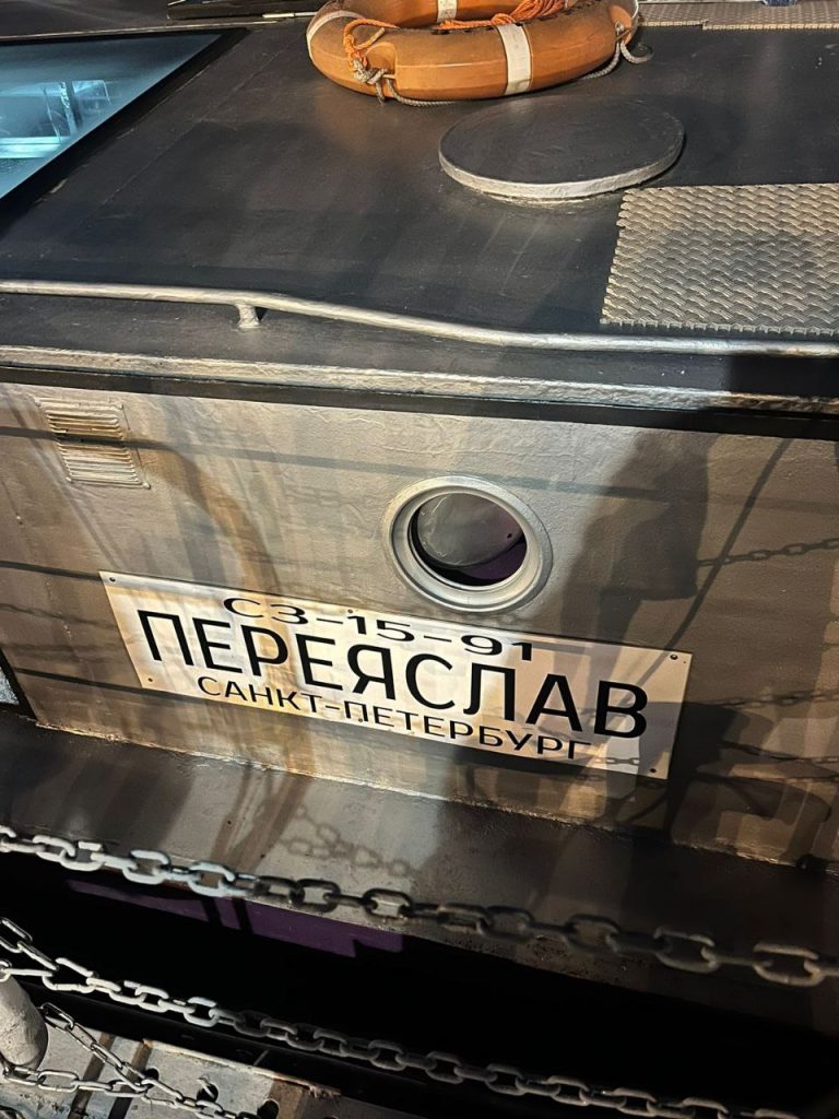 Английскую набережную не поделили три теплохода