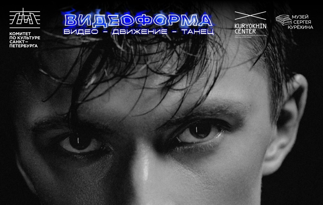 Алексей Рукинов