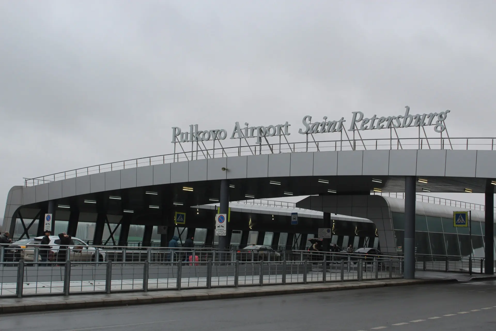 Петербургское метро продлят до Пулково