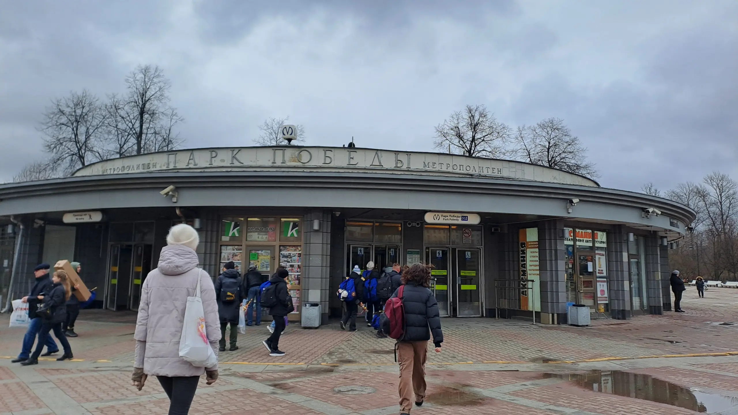 Реконструкция станции «Парк Победы» в Петербурге обойдется в 3,2 млрд рублей