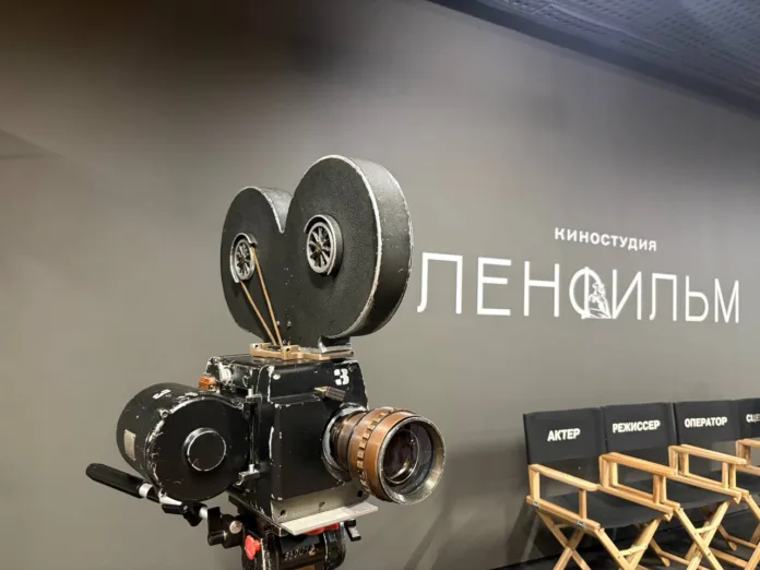 Ленфильм
