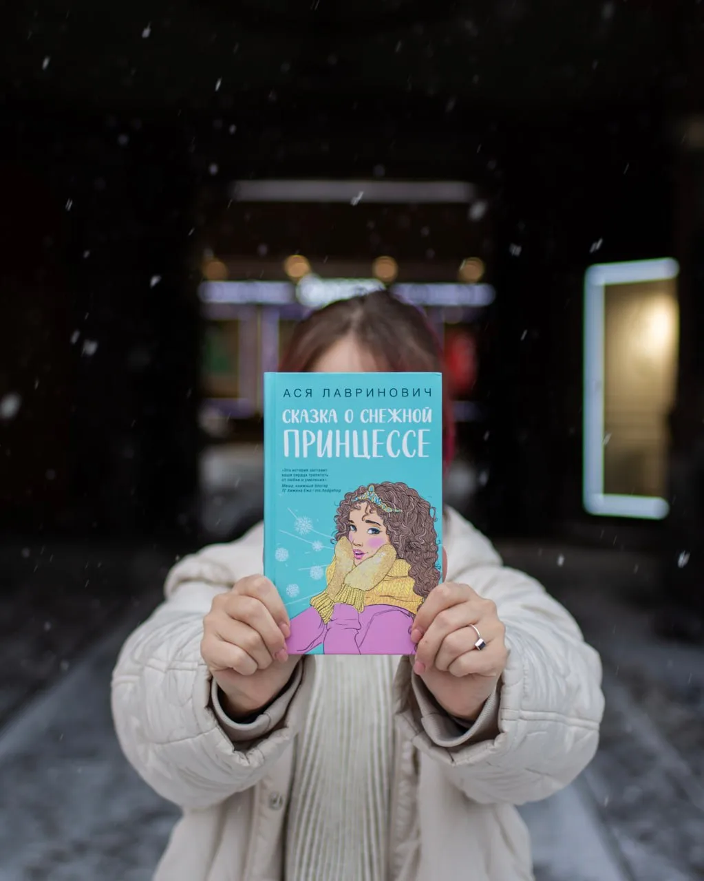 Почему петербуржцы читают молодёжную прозу?