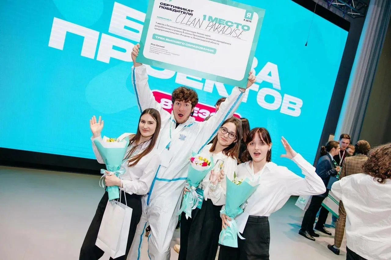 В Ленобласти партия «Новые люди» поддержала первые студенческие стартапы