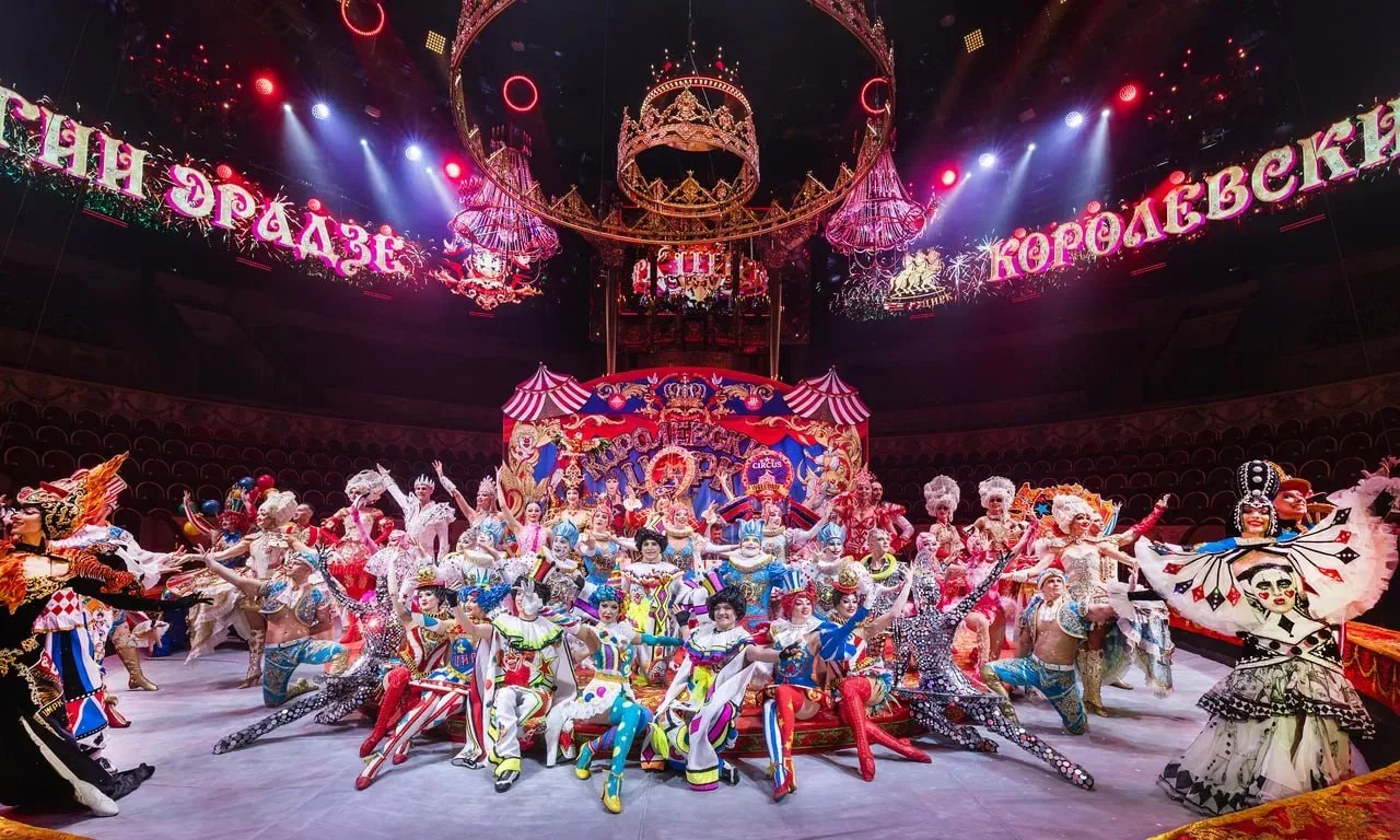 Цирк Гии Эрадзе использует технологии, но главными на арене остаются артисты