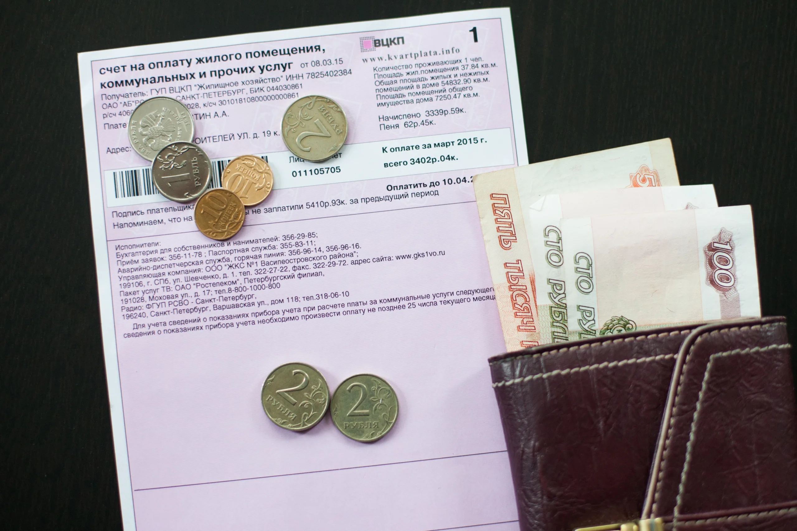 Долги за ЖКХ начнут взыскивать по-новому с 2027 года