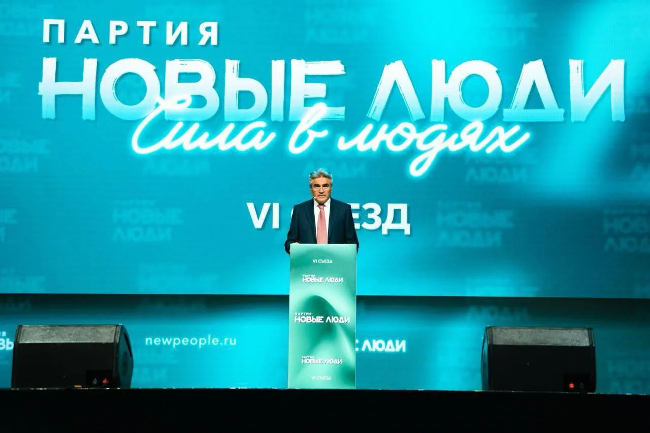 Партия «Новые люди» признана самой эффективной оппозиционной силой в России