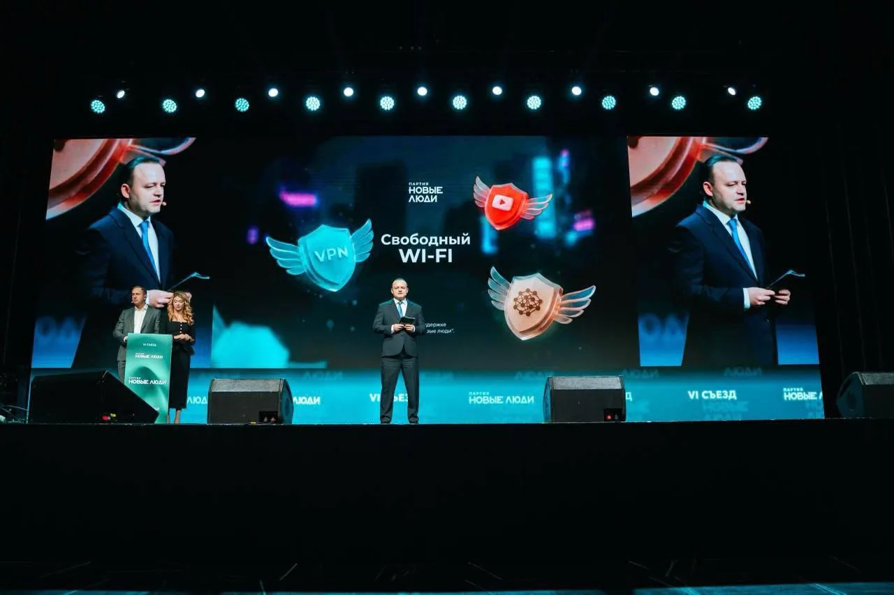 Партия «Новые люди» признана самой эффективной оппозиционной силой в России