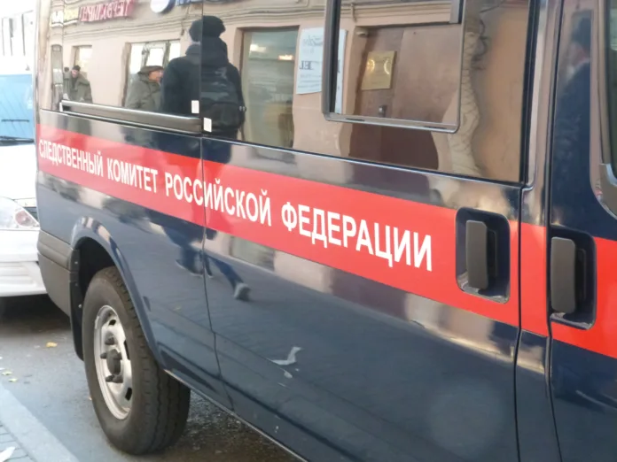 Следственный комитет