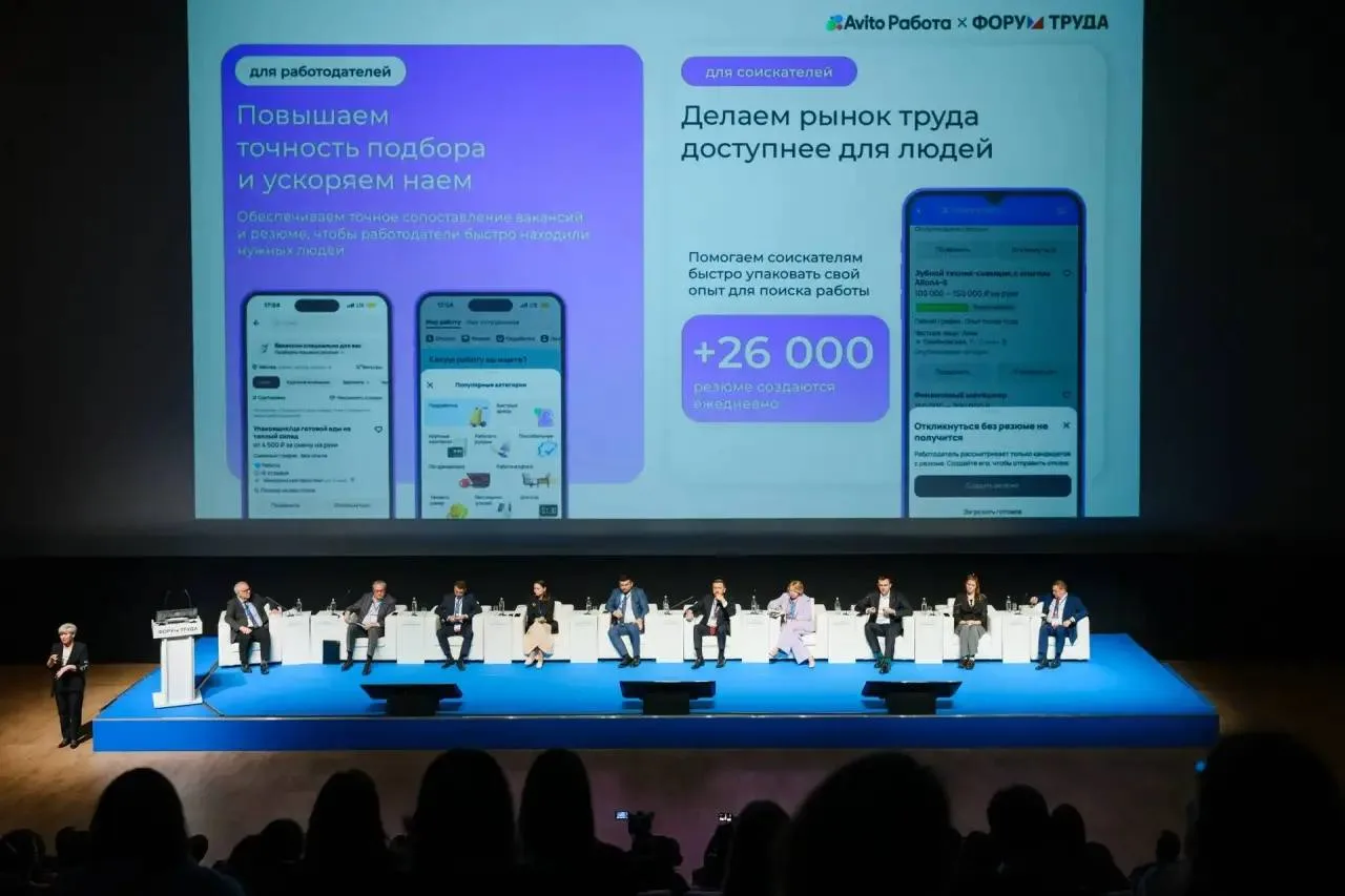 Авито Работа: на рынке труда набирают обороты навыки ИИ