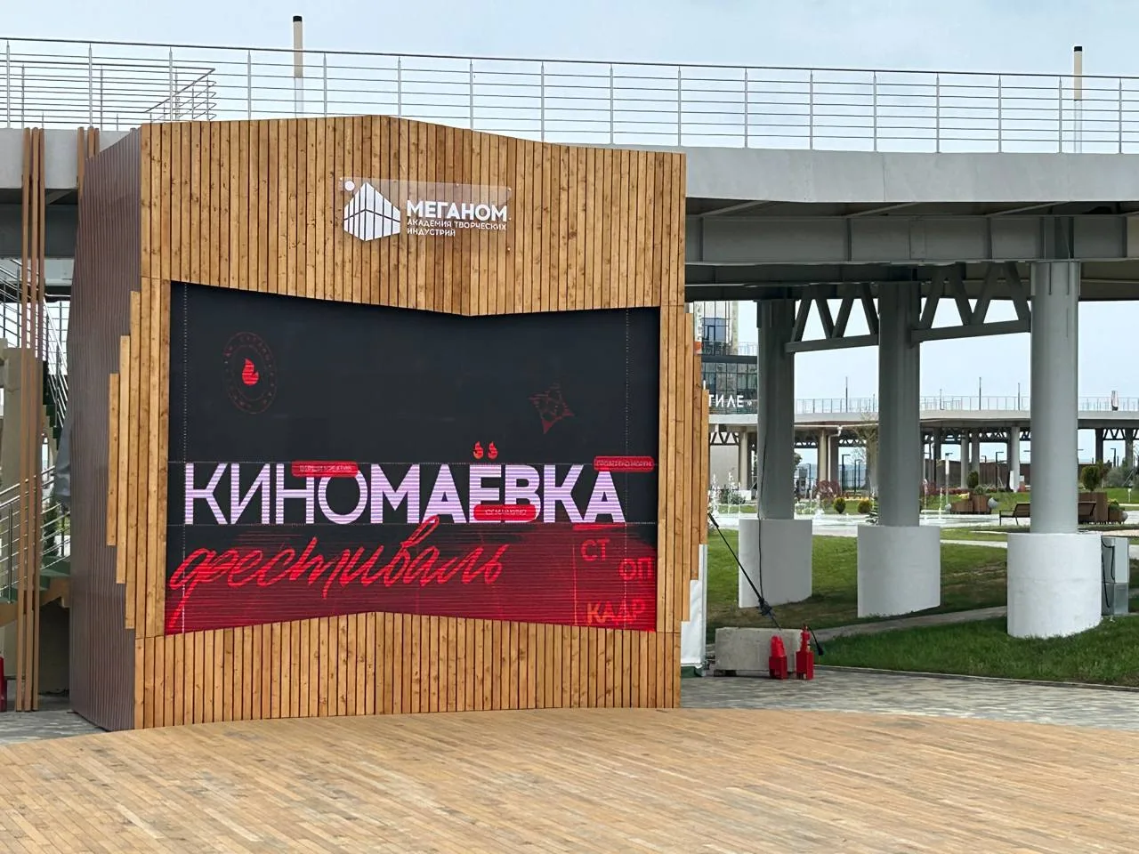 Фестиваль «Киномаевка» в Крыму открылся фильмом «Старый орел»