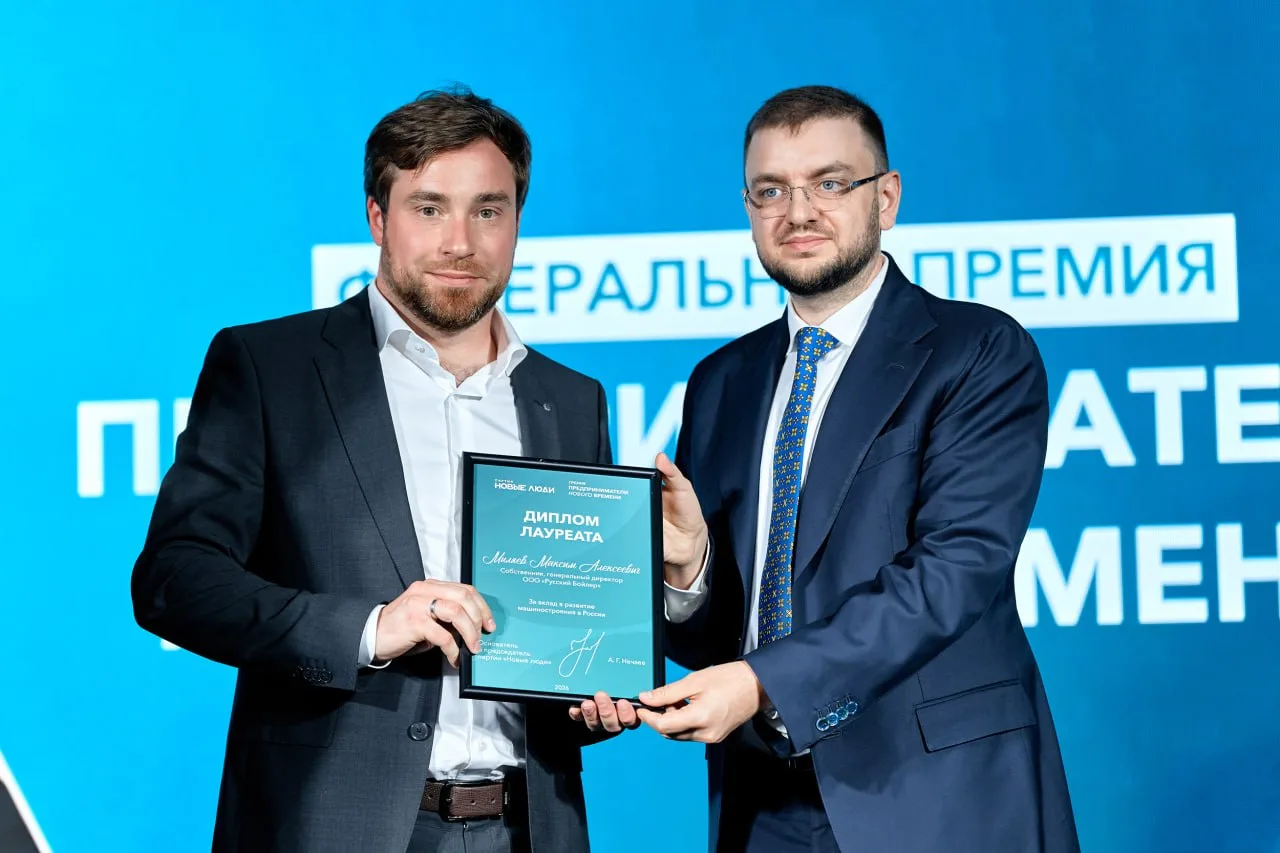 Четыре петербуржца стали победителями премии «Предприниматели нового времени»