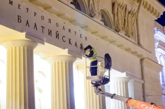 77044_Baltphoto_Анатолий_Климов