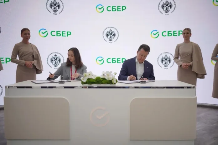 пресс-служба Сбера