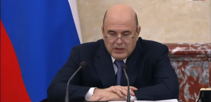 Мишустин
