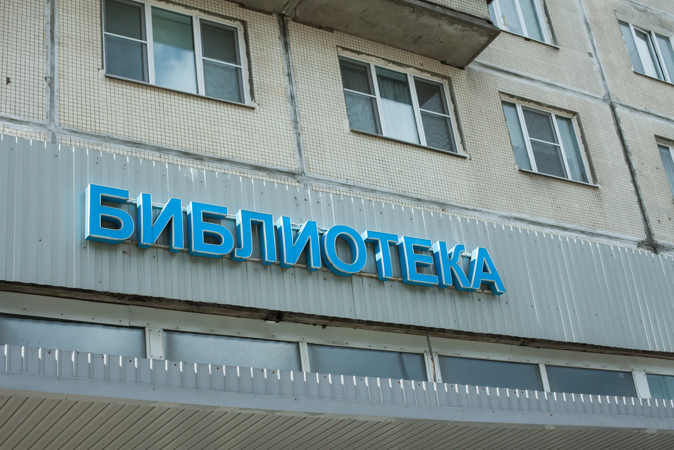 Рестораны Петербурга могут стать библиотеками чтобы выжить