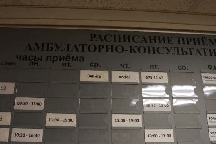151087_BaltphotoВероника_Овсянникова
